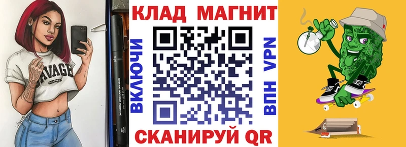 Магазин наркотиков Лермонтов Канабис COCAIN Гашиш APVP МЕФ