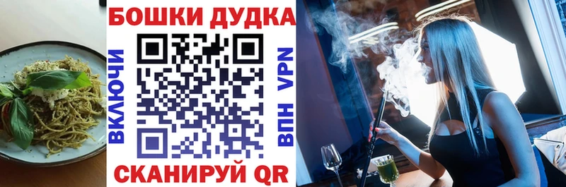 Cannafood марихуана  ОМГ ОМГ ТОР  Лермонтов  продажа наркотиков 
