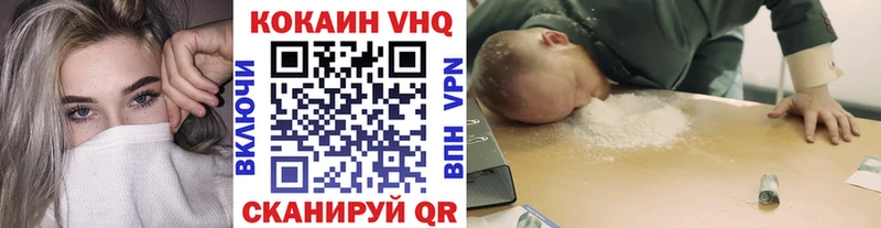 COCAIN FishScale  где можно купить наркотик  Лермонтов 