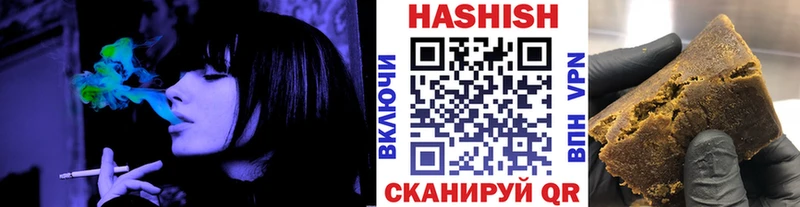 Гашиш гарик  Лермонтов 