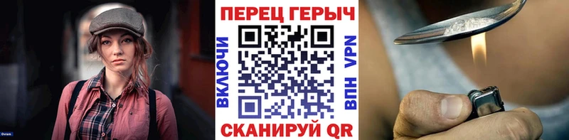 ГЕРОИН афганец Лермонтов