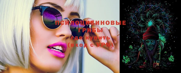 MDMA Premium VHQ Зерноград