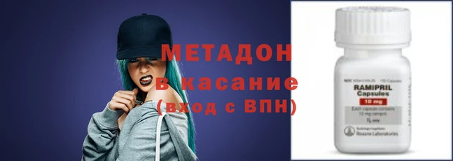 альфа пвп VHQ Алексеевка