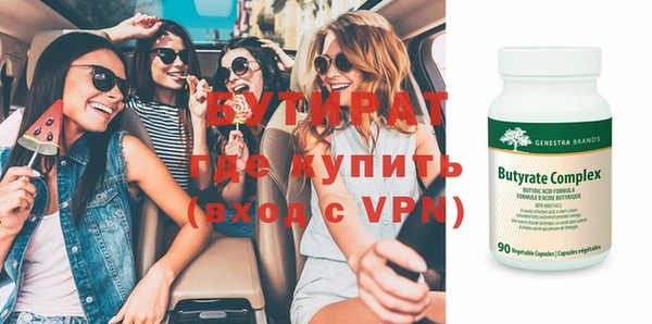 мет Зеленодольск
