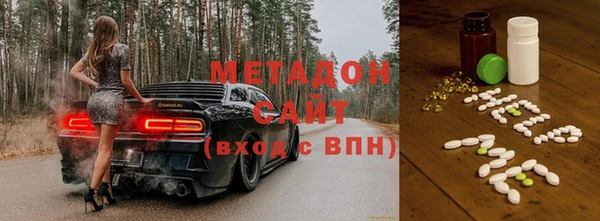 альфа пвп VHQ Алексеевка