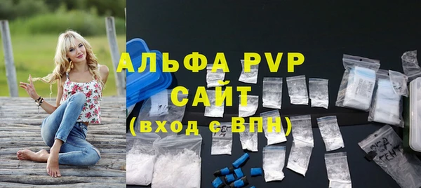 альфа пвп VHQ Алексеевка