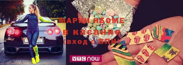 альфа пвп VHQ Алексеевка