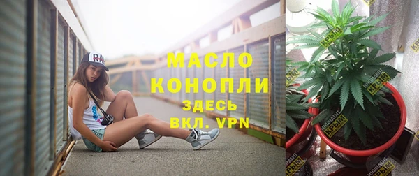альфа пвп VHQ Алексеевка