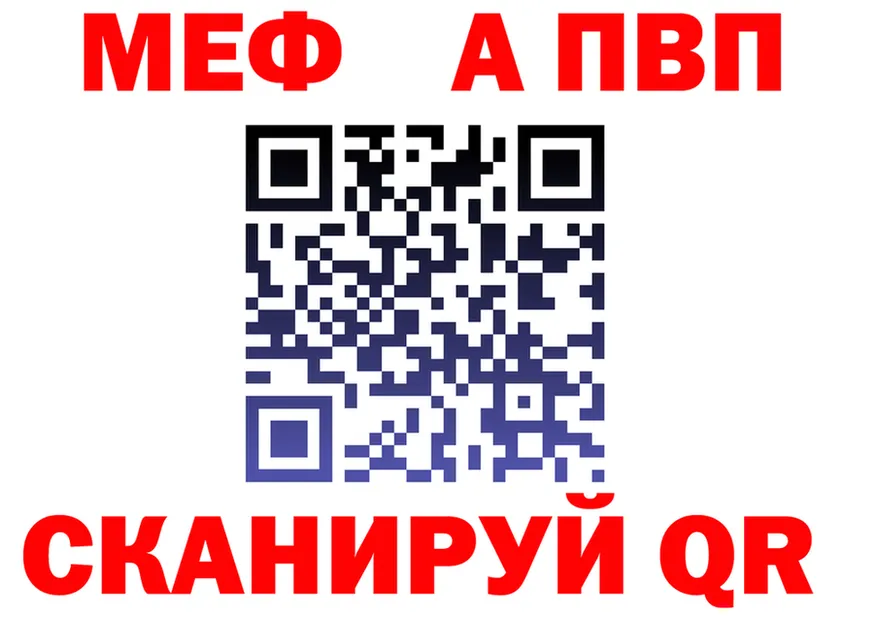 APVP VHQ ONION площадка МЕГА Лермонтов