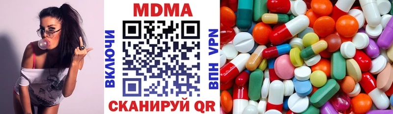 МДМА Molly  Лермонтов 
