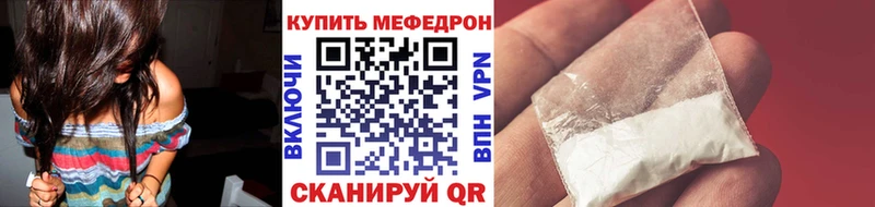 Меф VHQ  блэк спрут ссылка  Лермонтов 