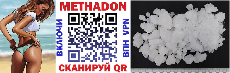 где купить наркоту  Лермонтов  mega зеркало  Метадон methadone 