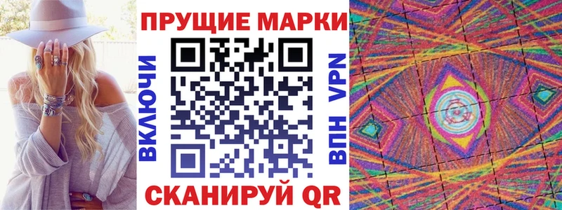 Марки 25I-NBOMe 1,5мг  Лермонтов 