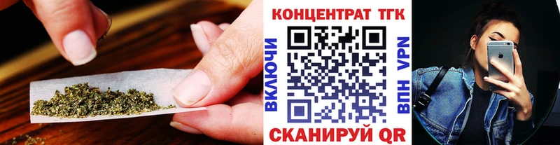 ТГК жижа  закладки  Лермонтов 