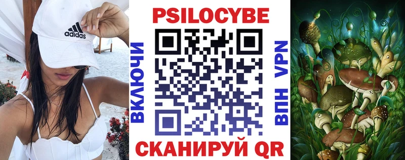 Псилоцибиновые грибы прущие грибы Лермонтов